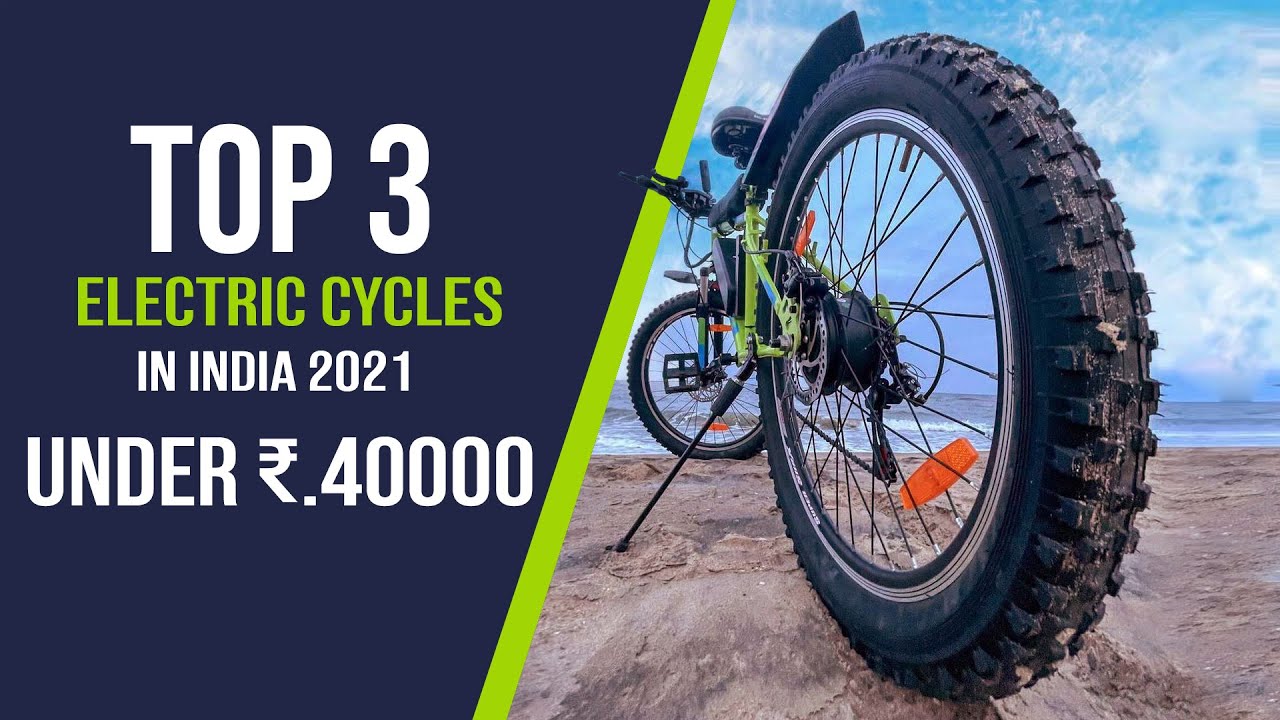 Top 3 Geared Electric Bicycles Under ₹40000 In India | Shortlisted By InfoTalk