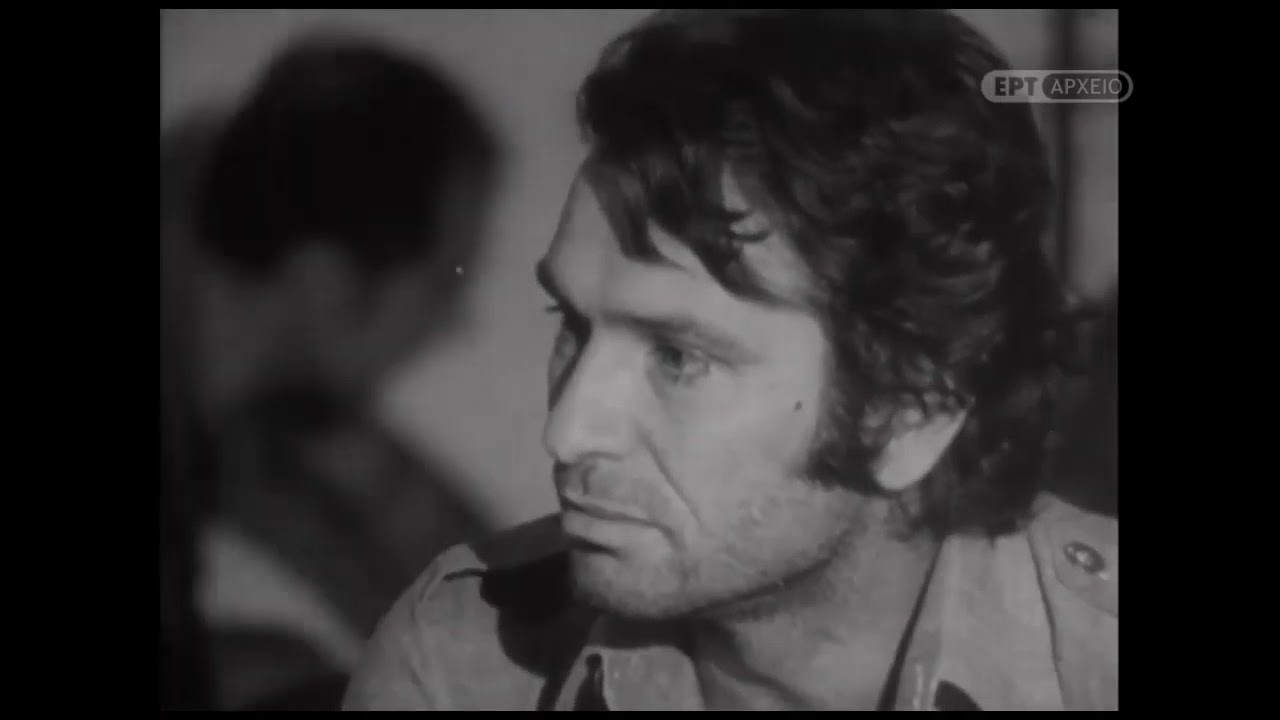 Νίκος  Κούρκουλος Συνέντευξη 1974 (ΕΡΤ ΑΡΧΕΙΟ)