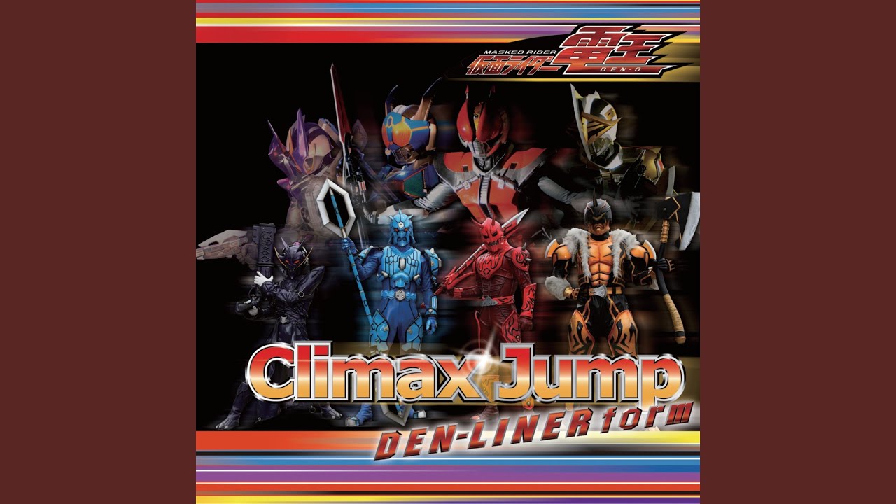 Climax Jump DEN-LINER form