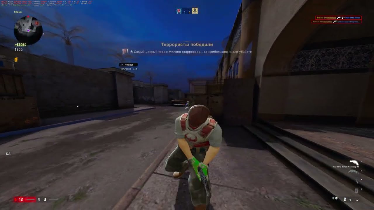unmatched.gg w ft. neverlose & Stellar | BEST CFG | 1440p [240fps]