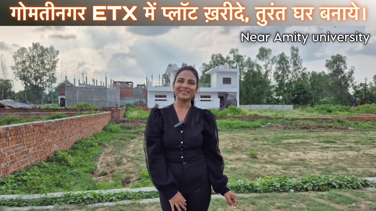 गोमतीनगर Ext  मै  तुरंत घर बनाने लिए खरीदे मैन रोड से लगे हुए प्लॉट्स  | @SimplyShilpi