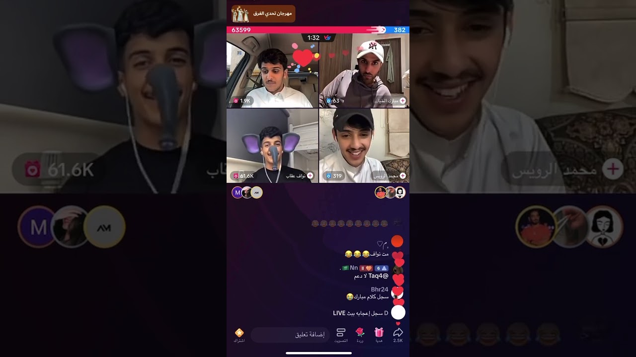 بث سعد الشهري .بث الاحد p4