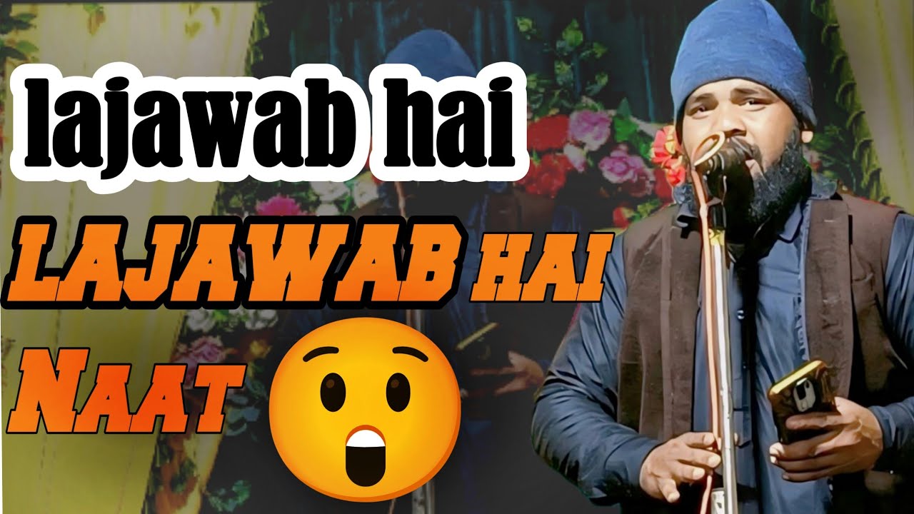 Saddam Raza Dilkash Lajawab Hai Naat 2026 New👌
