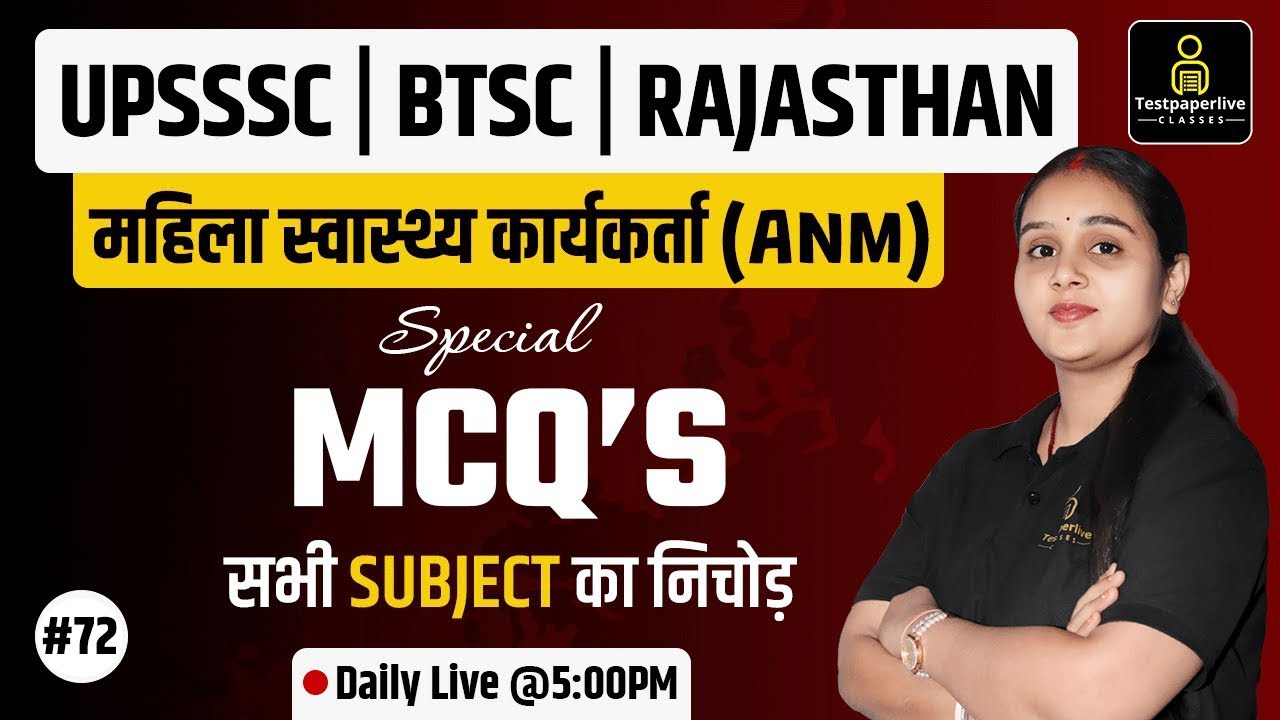 UPSSSC ANM 5272| Rajasthan ANM 2025| BTSC ANM Coaching Class #72 , ANM Most Important Question Class