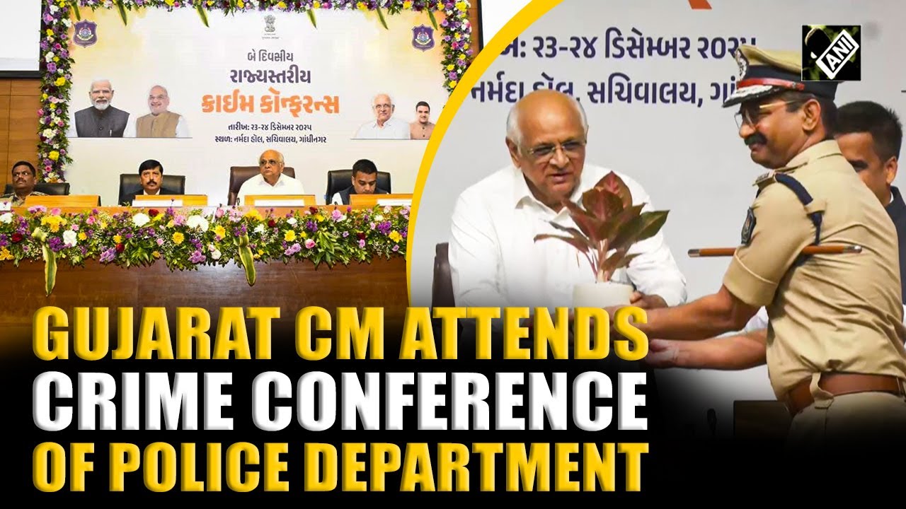 CM Bhupendra Patel attends two-day state level crime conference of police depart in Gandhinagar