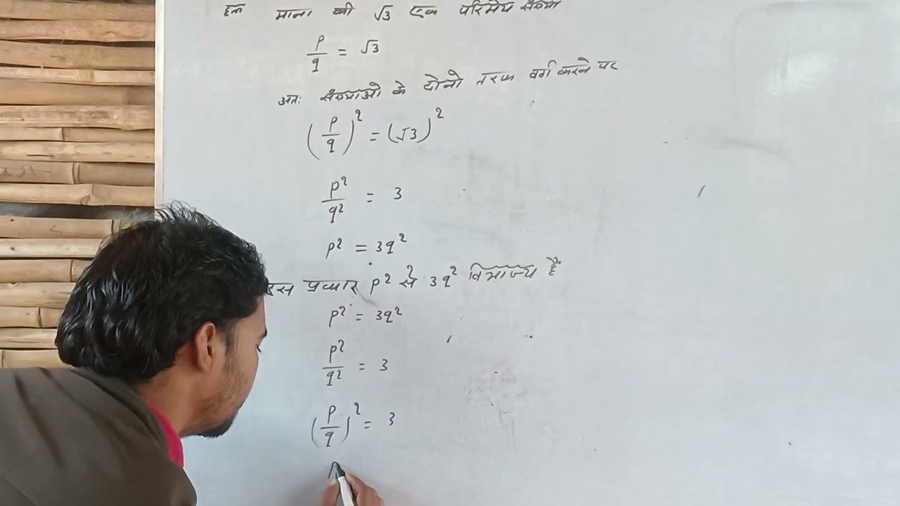 Maths class 10th v.v.i subjective #viralvideochallenge please like #viralvideochallenge 