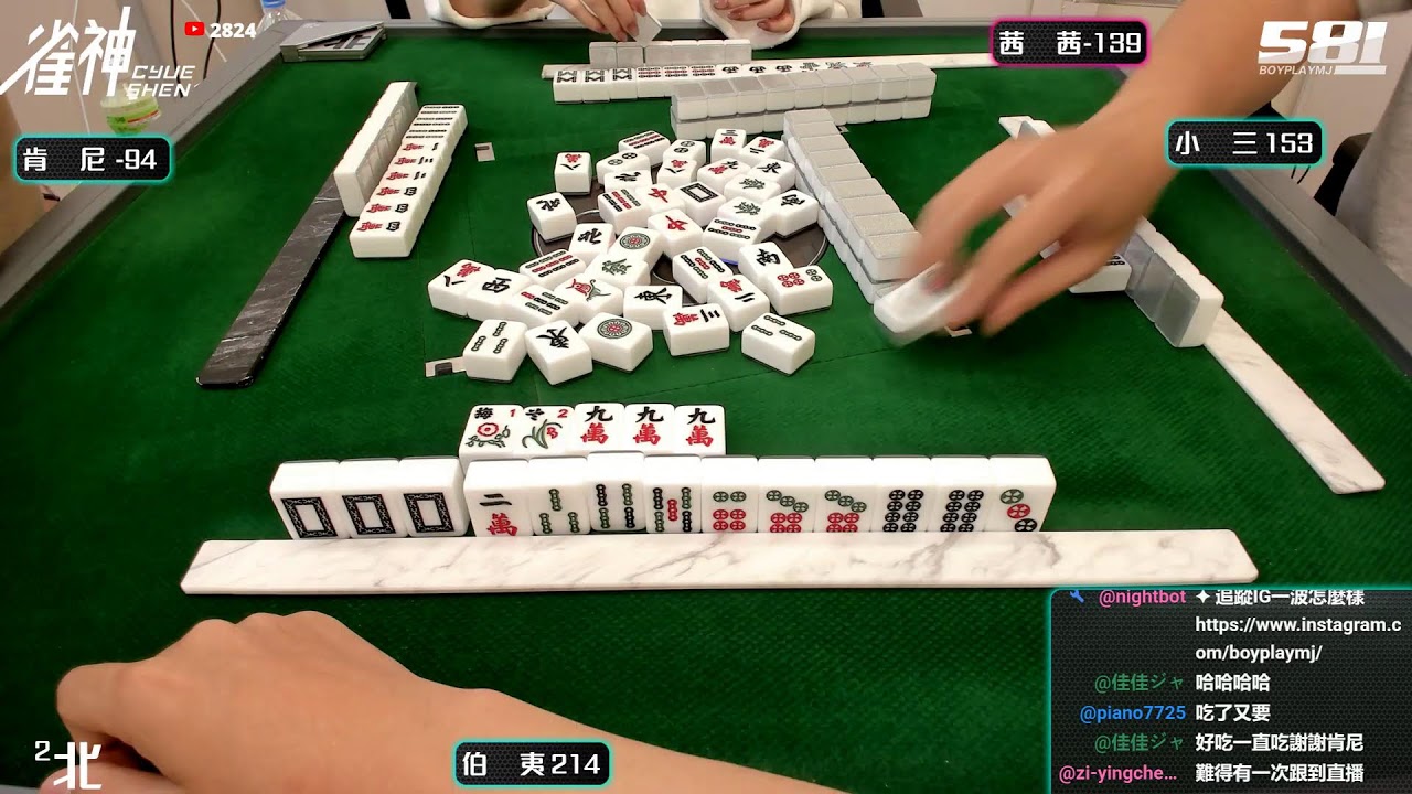 [遊戲BOY] 伯夷肯尼上相就好負責帥打麻將 20260317
