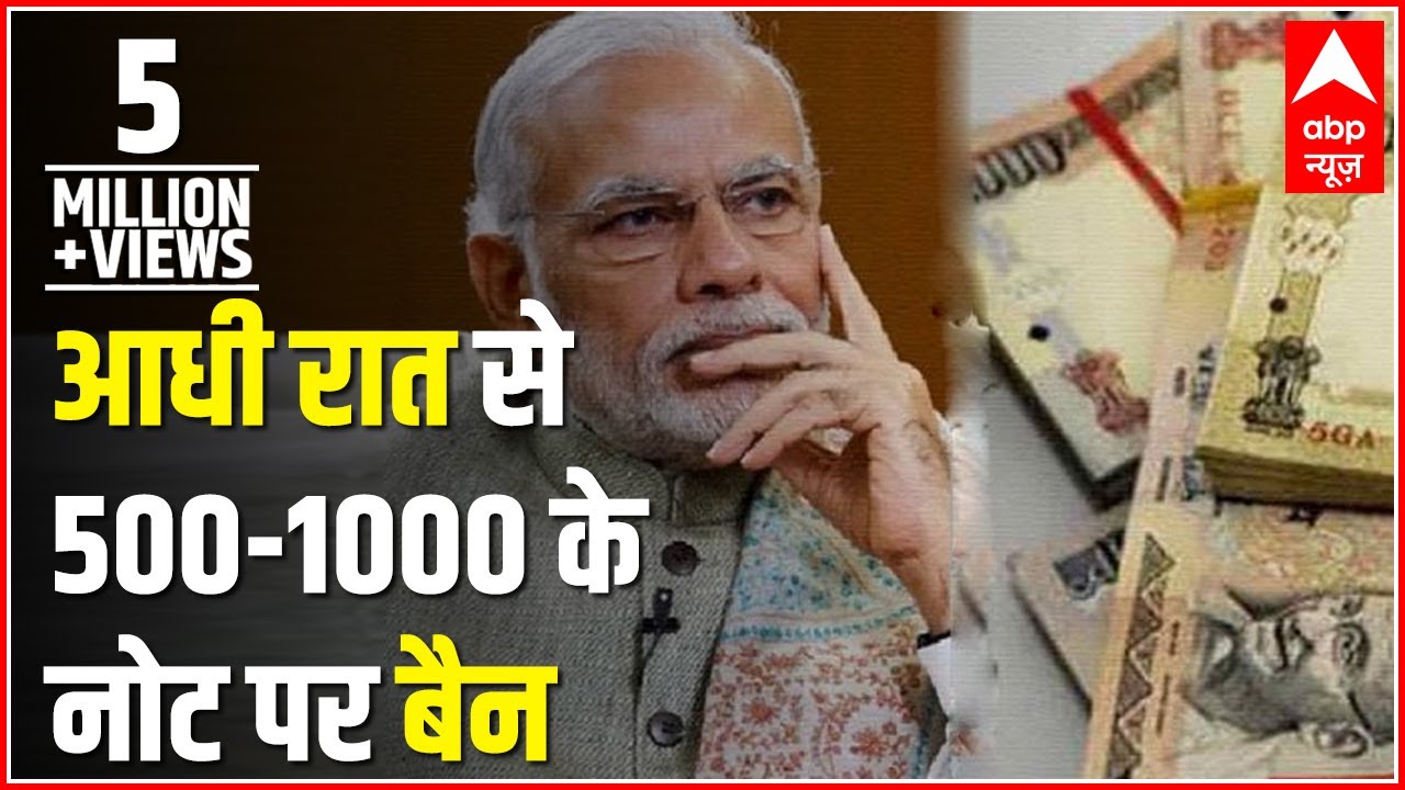 FULL SPEECH: Rs 500, Rs 1,000 notes declared illegal from midnight: PM Modi