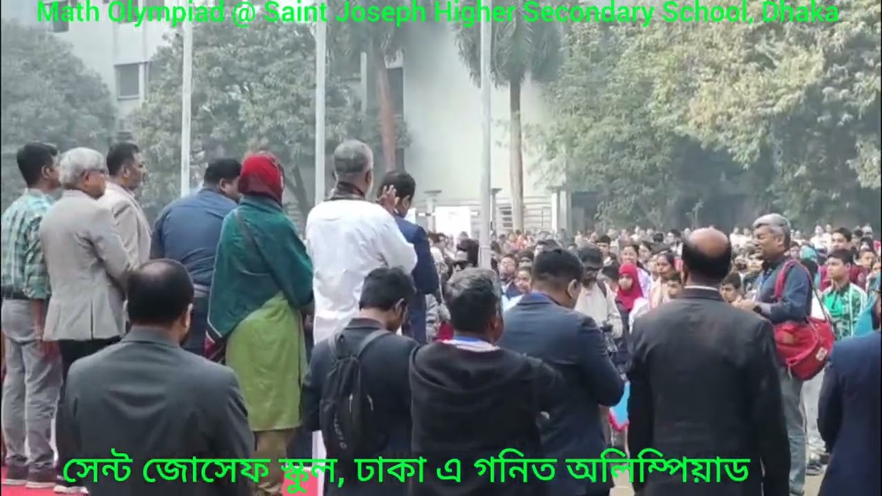 Saint Joseph Higher Secondary School, Dhaka (গনিত অলিম্পিয়াড এ সেন্ট জোসেফ উচ্চমাধ্যমিক স্কুল এ।)