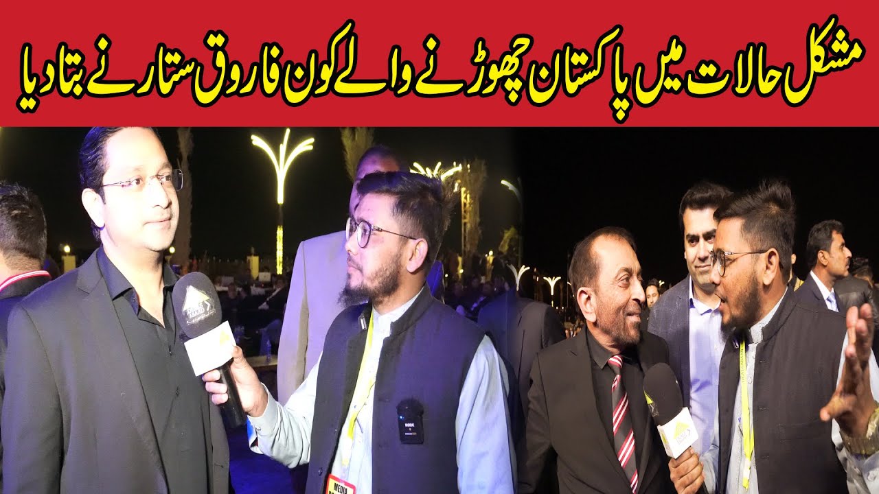 Pakistan Chorne Waly Kon ? Dr Farooq Sattar Ne Bata Diya | Khurrum Sher Zaman With Farooq Sattar