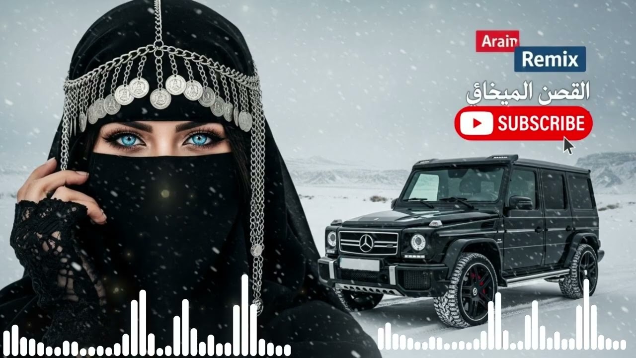 Desert Groove 2026 – Bukhara Midnight Club 🔊 Kazakh × Arabic Bass Remix