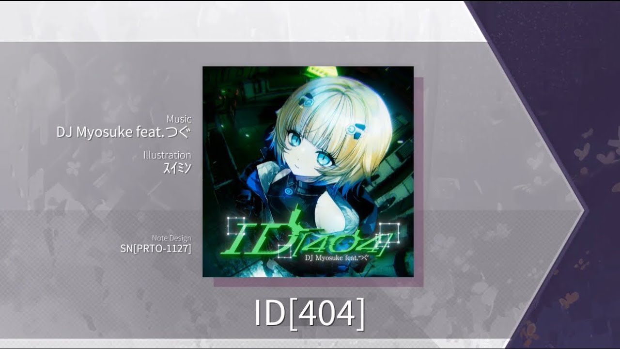 【Arcaea Fanmade】ID[404] - DJ Myosuke feat.つぐ (Future 10+)