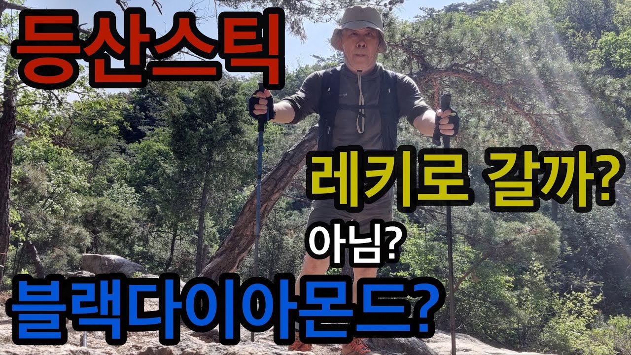 [유료광고포함] 블랙시리즈 FX 카본 & 블랙다이아몬드 디스턴트 카본 FLZ - 장단점 분석