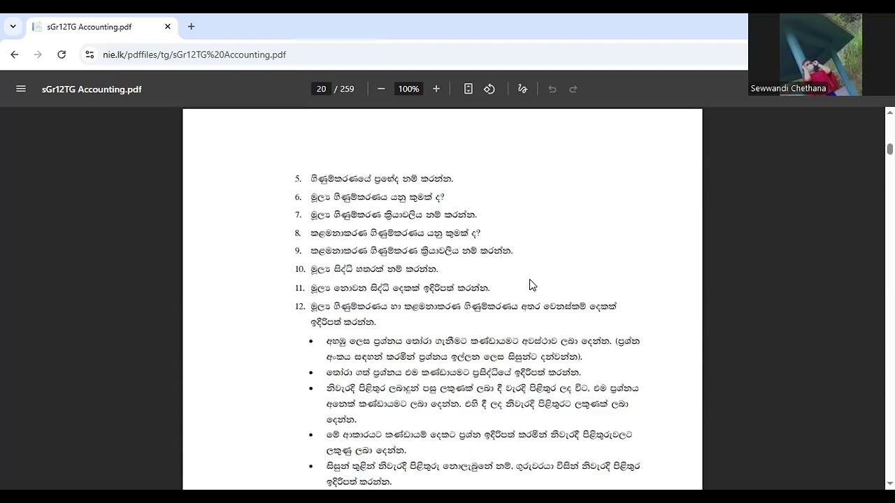 ACCOUNTING  AND AUDITING LESSON 01