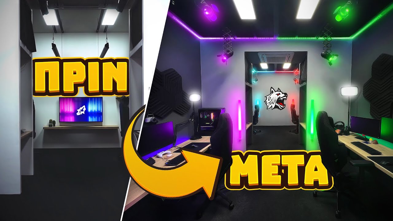 Έτσι φτιάξαμε το στούντιο! - GameWard Studio Makeover