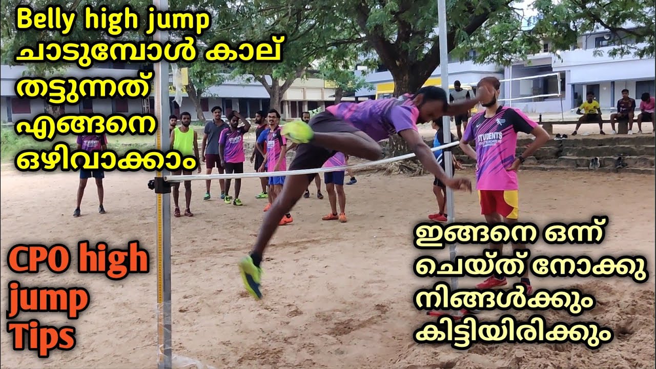 high jump belly.132/ഒരാഴ്ച കൊണ്ട് നിങ്ങൾക്കും ചാടി കടക്കാം 🔥