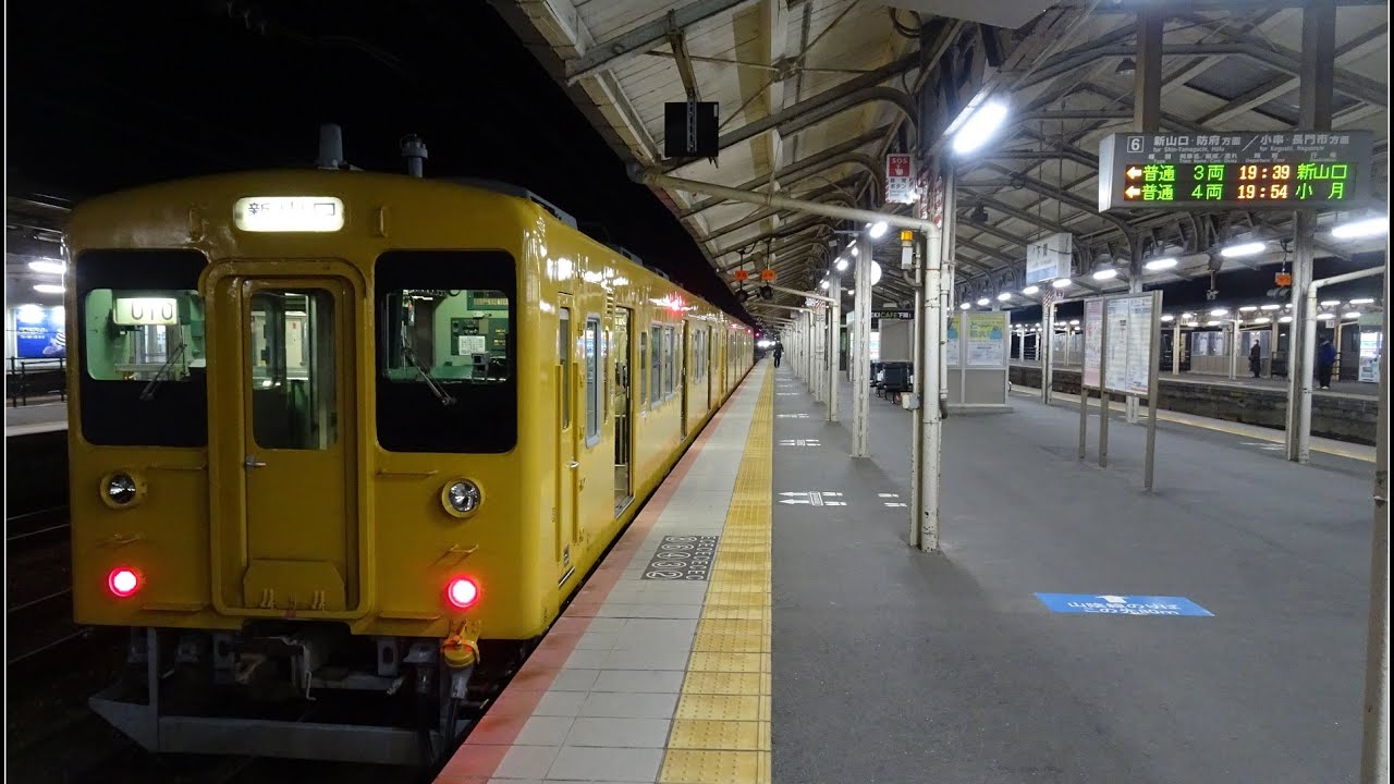 105系走行音（MT55高音）山陽本線（下関～新山口）