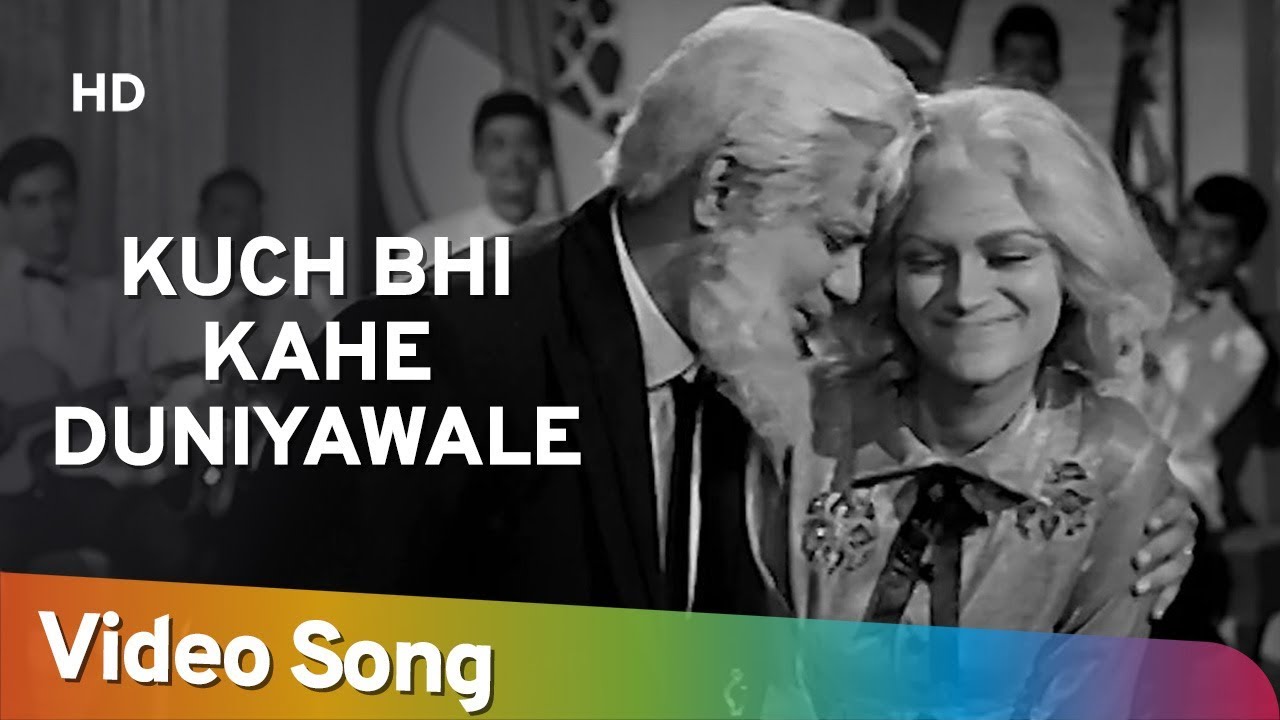 Kuch Bhi Kahe Duniyawale | Johar-Mehmood in Goa |  Mehmood | Simi Garewal | I. S. Johar