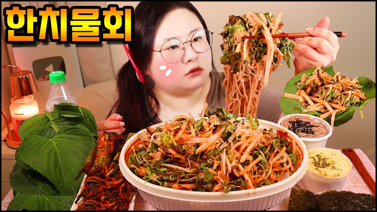 물회먹방, 쫀득한 한치 물회와 시원한 메밀국수!! 한치계란찜,한식먹방 Cold Raw Fish Soup + Noodles MUKBANG ASMR, MULHOE, REAL SOUND