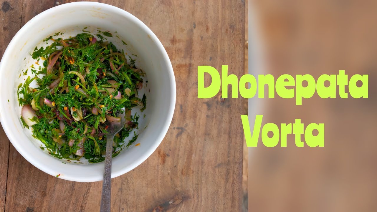 #ধনেপাতাভর্তা #parsley #vorta_recipe 
