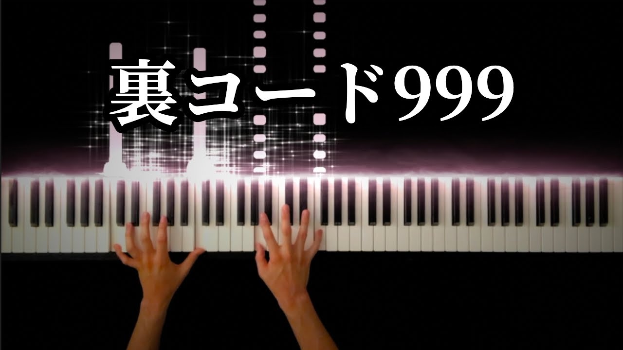 【シン・エヴァンゲリオン劇場版】this is the dream, beyond belief -Piano Cover-