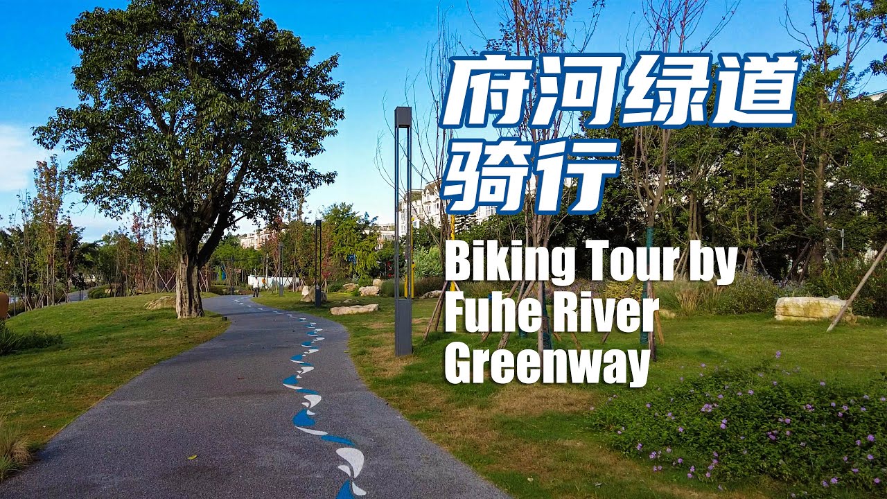 Morning Bike Riding along Fuhe riverside in Greenway (4K Chengdu 2021)
