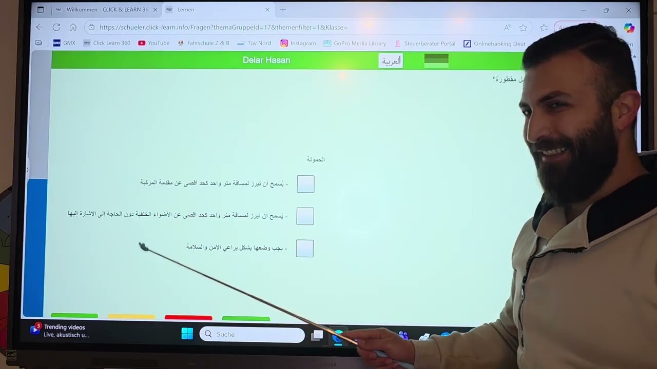 تعلم أسئلة شهادة السواقة النظري الألمانية مع الأستاذ دل آر / دلار Delar Hasan - 2025 الدرس 66