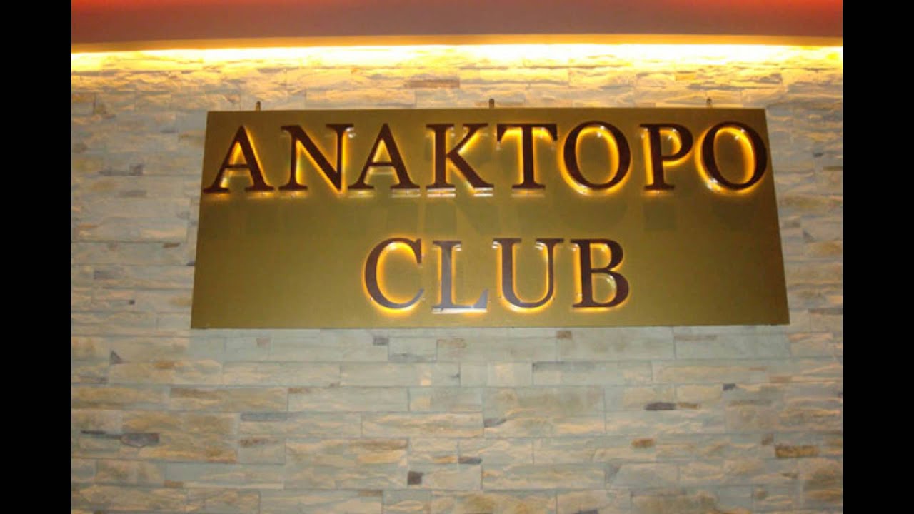 Anaktoro Best Mix 2014 By Dj *Electrazon*