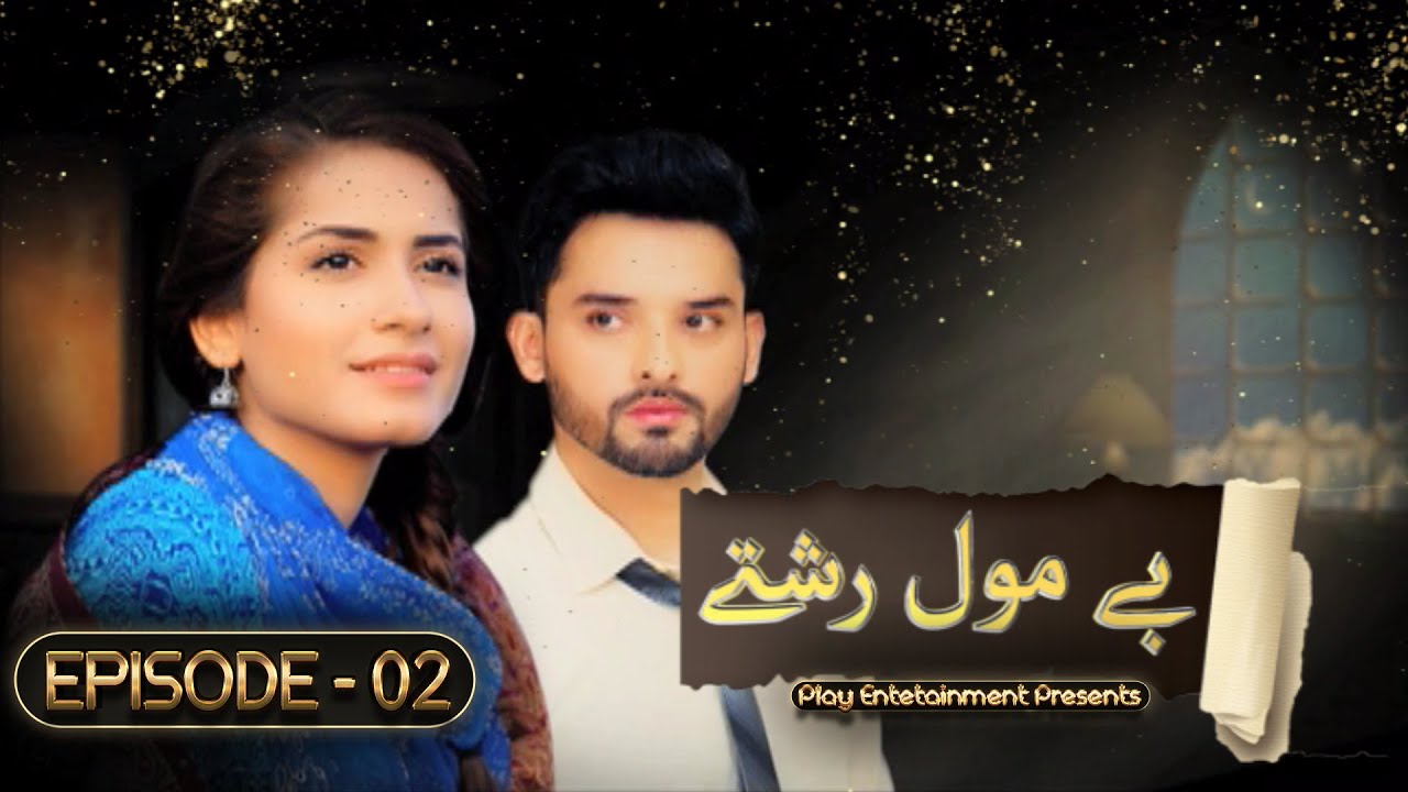 Be Mol Rishte - Episode 2 | Noman Habib, Faria Sheikh, Shahid Naqvi | Play Entertainment