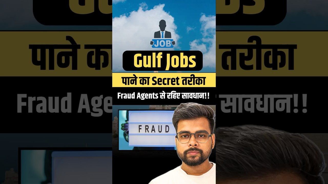 Indians Can Find Genuine Gulf Jobs Using This App (2026 Guide)
