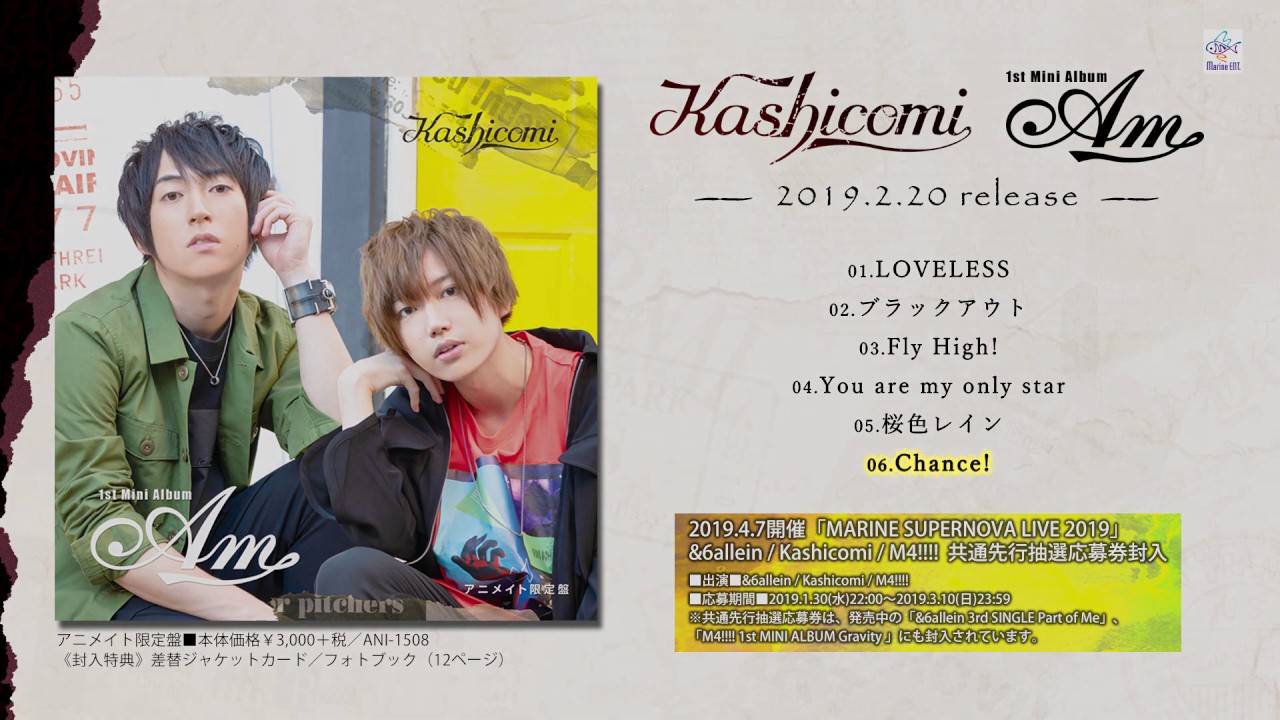 Kashicomi 1st Mini Album 「 Am (エーマイナー) 」試聴 【千葉翔也、野上翔】 #翔福翔来