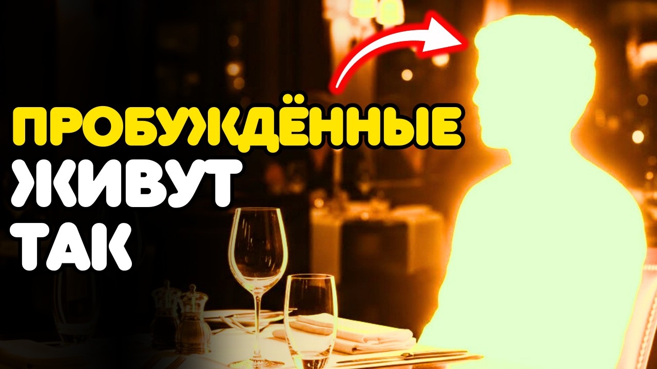 12 СТРАННЫХ ПРИЗНАКОВ, КОТОРЫЕ ДОКАЗЫВАЮТ, ЧТО ВЫ УЖЕ В ПЯТОМ ИЗМЕРЕНИИ — НО ЕЩЁ НЕ ОСОЗНАЛИ ЭТОГО