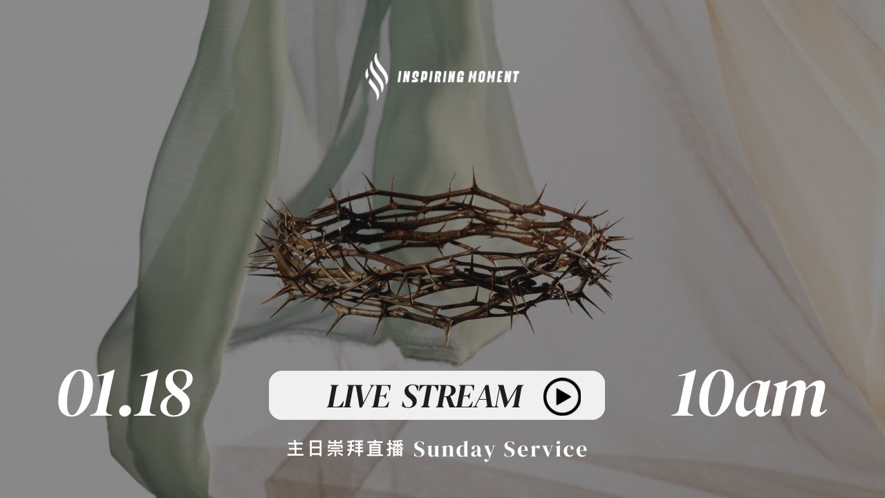 【LIVE】當計劃趕不上變化 |  2026.01.18
