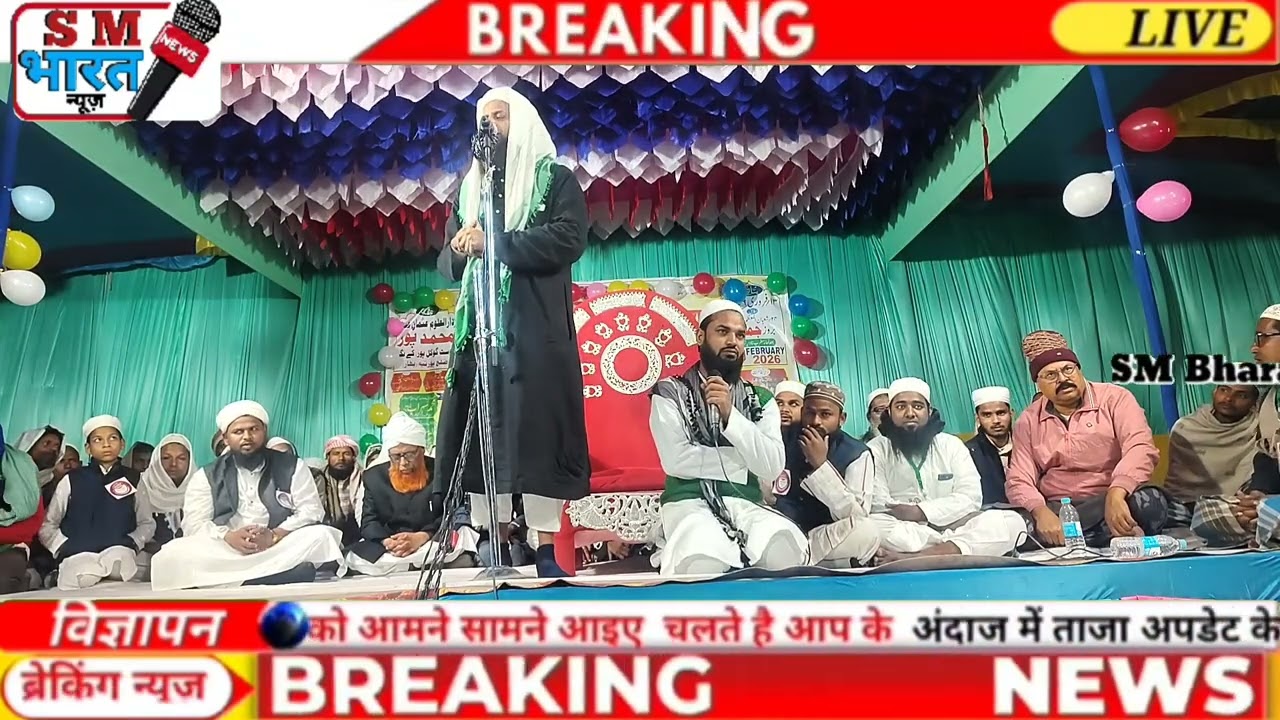 मुफ्ती शोहराब कलकतवी!जलसा दस्तर बंदी मोहम्मदपुर