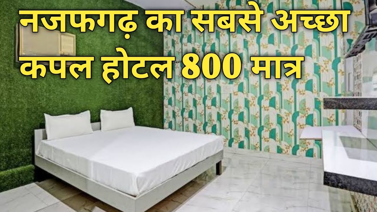 BEST BUDGET HOTEL IN NAJAFGARH DELHI BEST COUPLE HOTEL IN NAJAFGARH DELHI UNDER 1000
