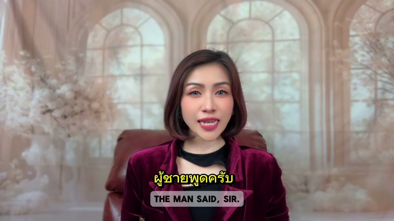 Learn Thai A1 – สวัสดี | Thai Greeting for Beginners