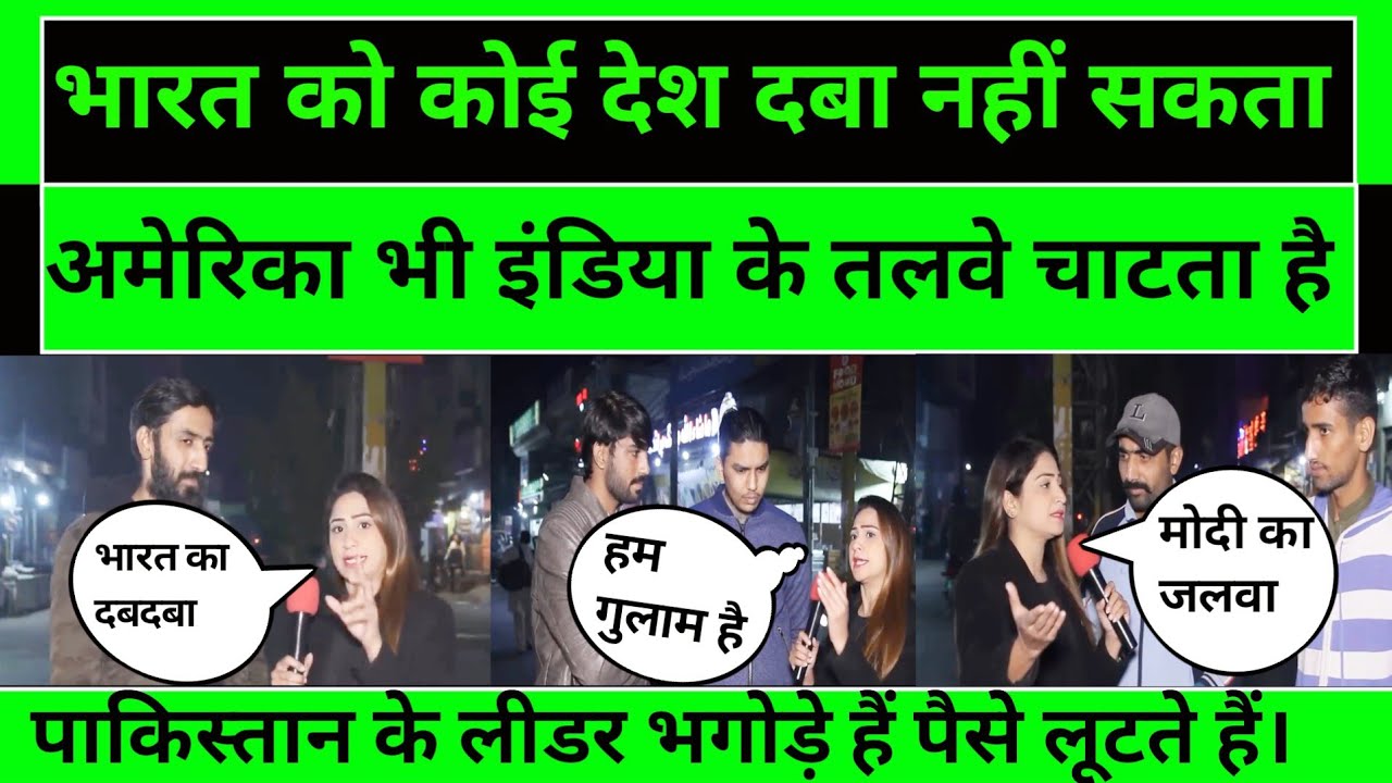 अमेरिका भी इंडिया के तलवे चाटता है।Pak media on india, pakistani public reaction