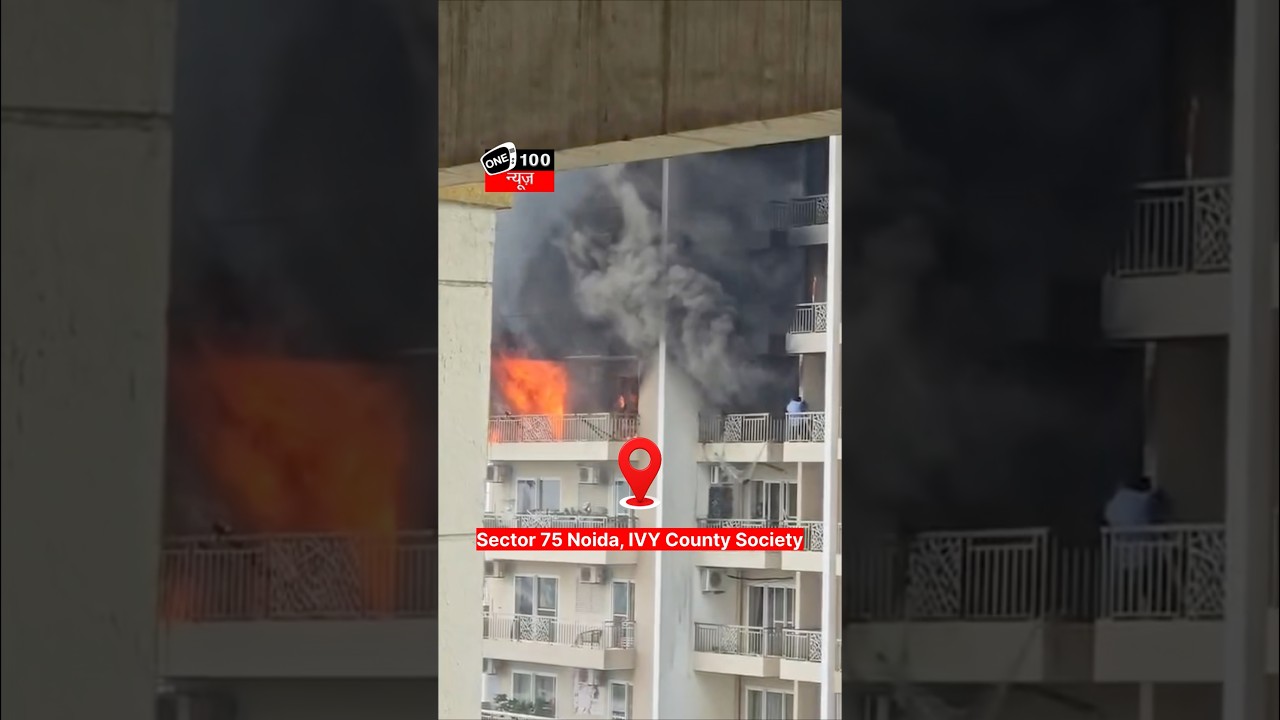 Fire reported in a 12th-floor flat at IVY County Society in Noida Sector 75 🚨 #ivycounty #noida