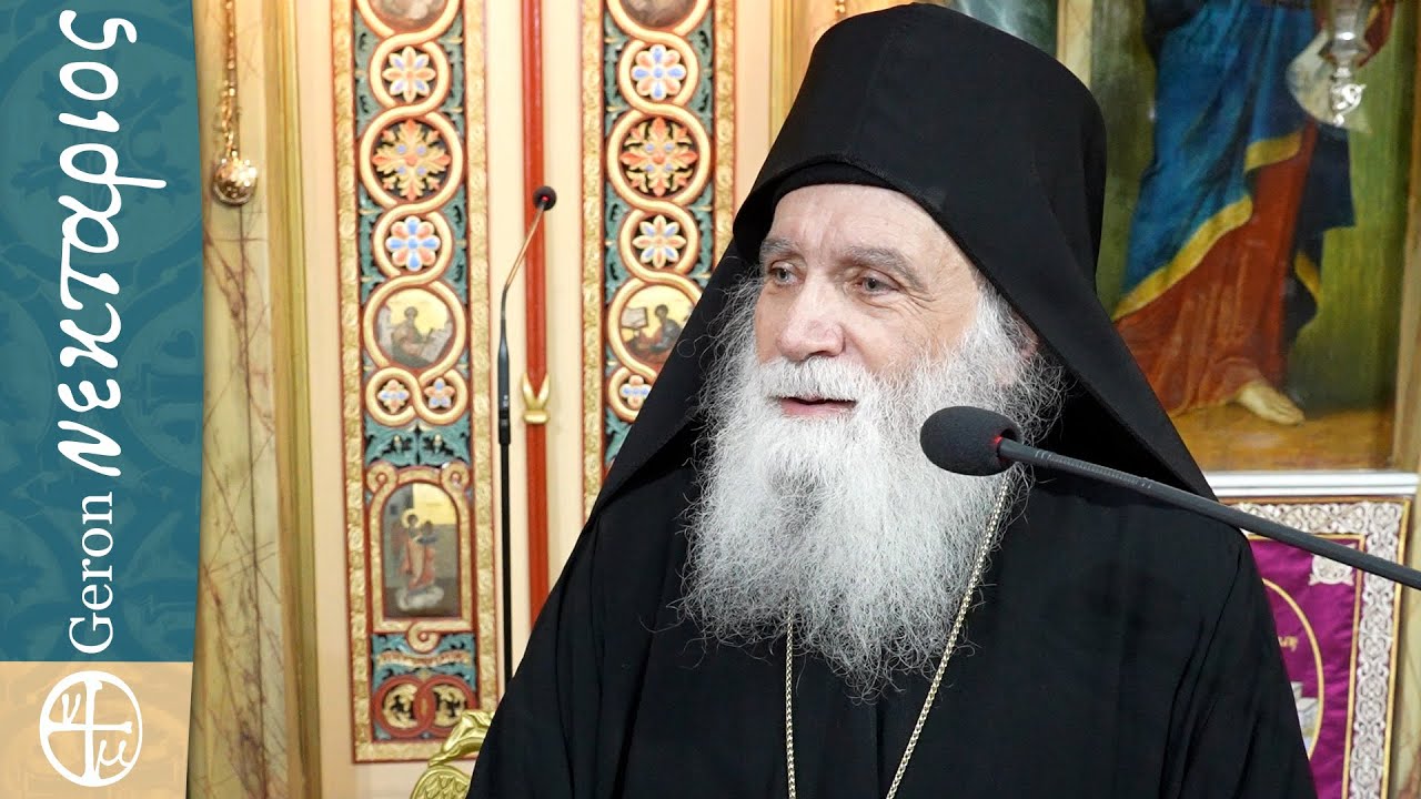 Κάνε αυτά για να μη κριθεί η ψυχή σου