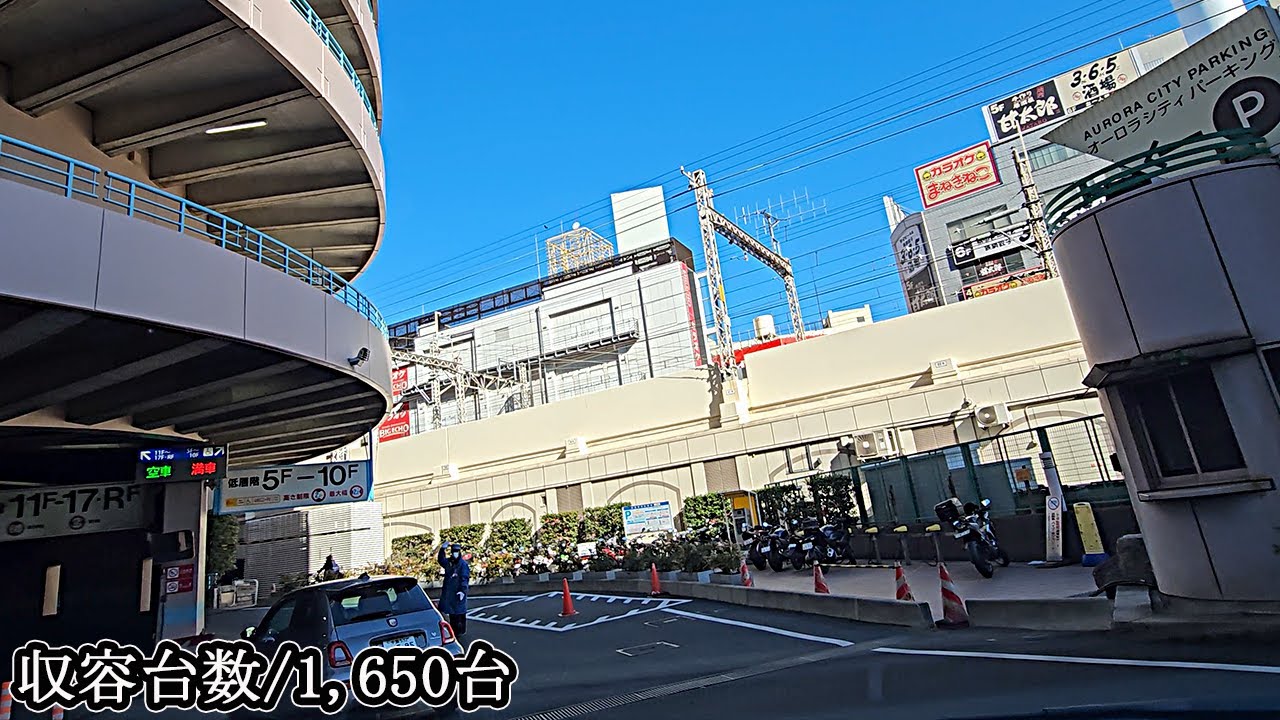 そごう千葉店(オーロラシティパーキング)『立体』駐車場入口まで｜千葉県 千葉市 中央区 デパート 2023/12