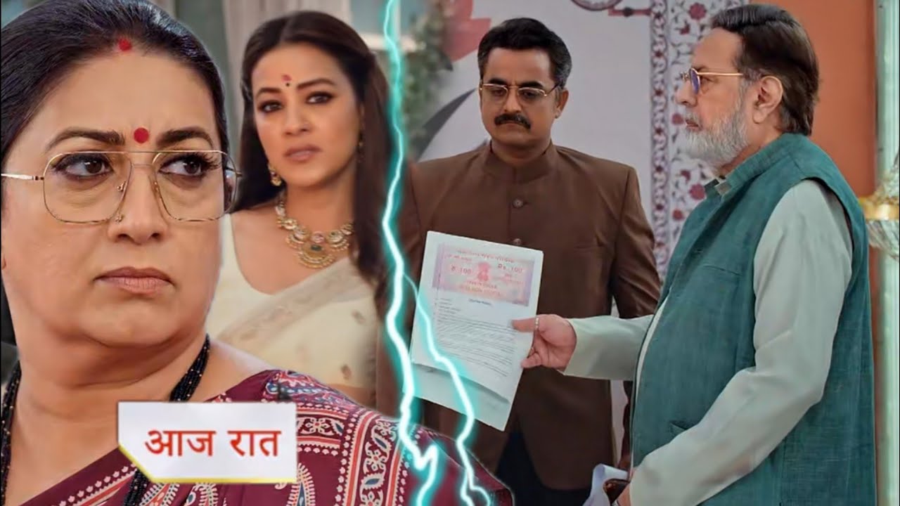 Noina Plan Suucessful | Tulsi Shocked 😲| 16 Feb Kyunki Saas bhi kabhi kabhi thi 