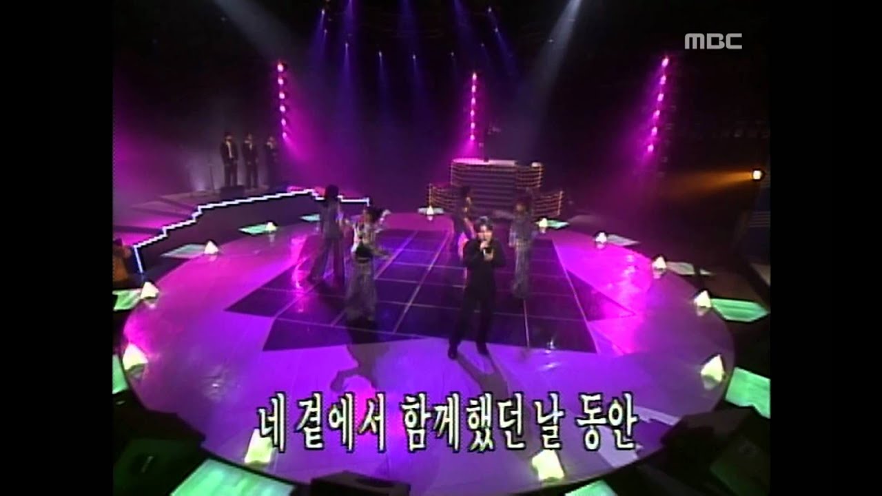 Lim Chang-jung - Again, 임창정 - 그때 또 다시, MBC Top Music 19971227