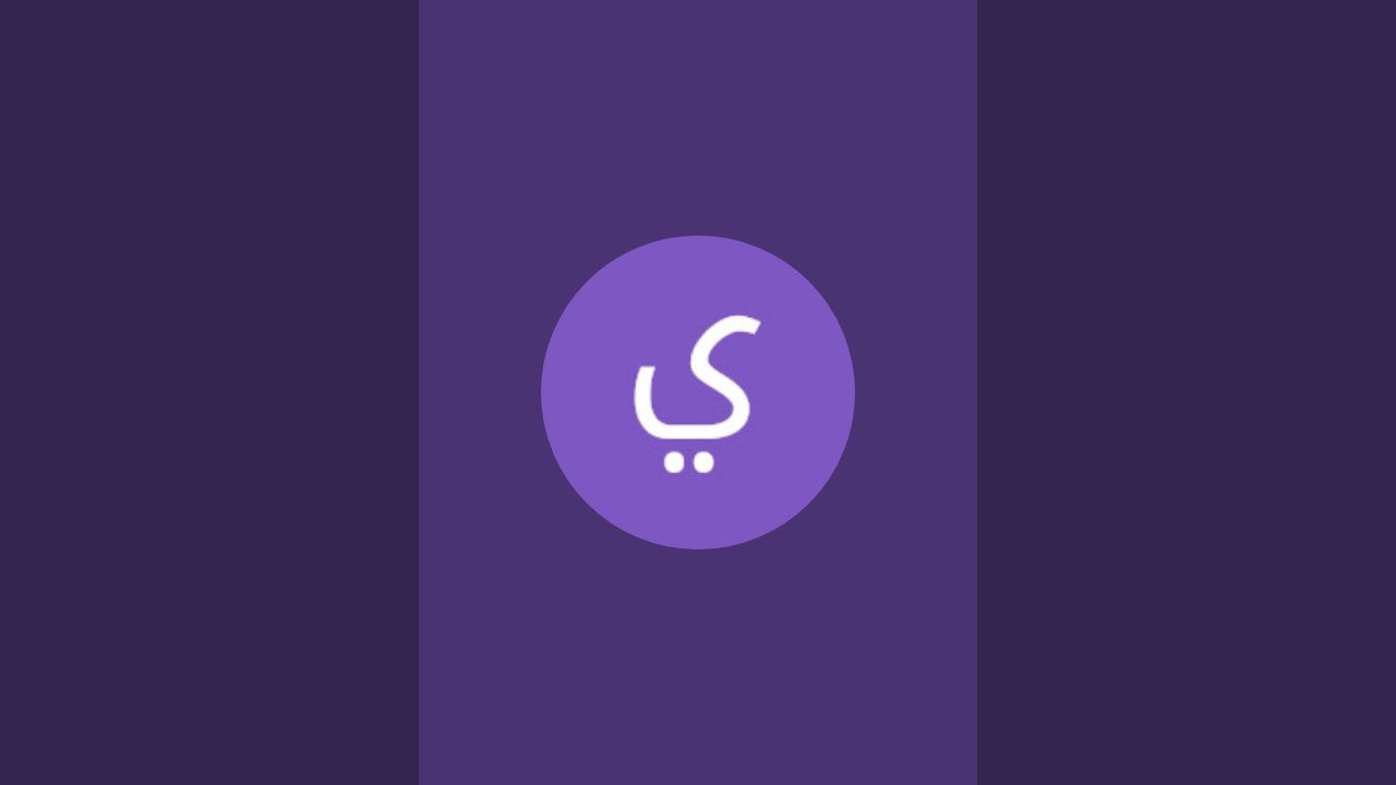 بدأت قناة 