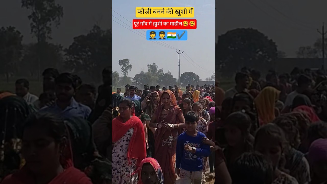 फौजी बनने की खुशी में #army #1600mtrruning #indianarmedforces #1600mtrruning #1600metertimetriel