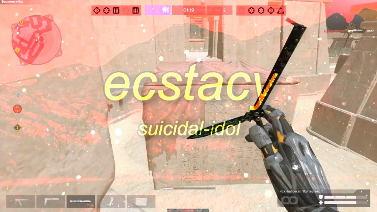 Warface Highlights — Ecstacy