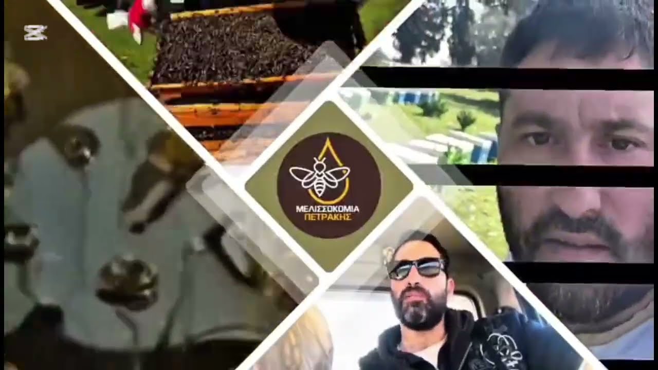 Χειρισμός κ επιθεώρηση (29 Απριλίου 2025)