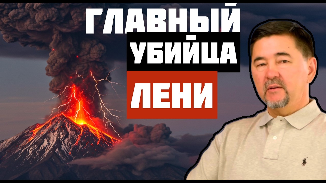 ДЕЛАЙ ЭТО 5 СЕКУНД, и лень исчезнет | Главный враг прокрастинации