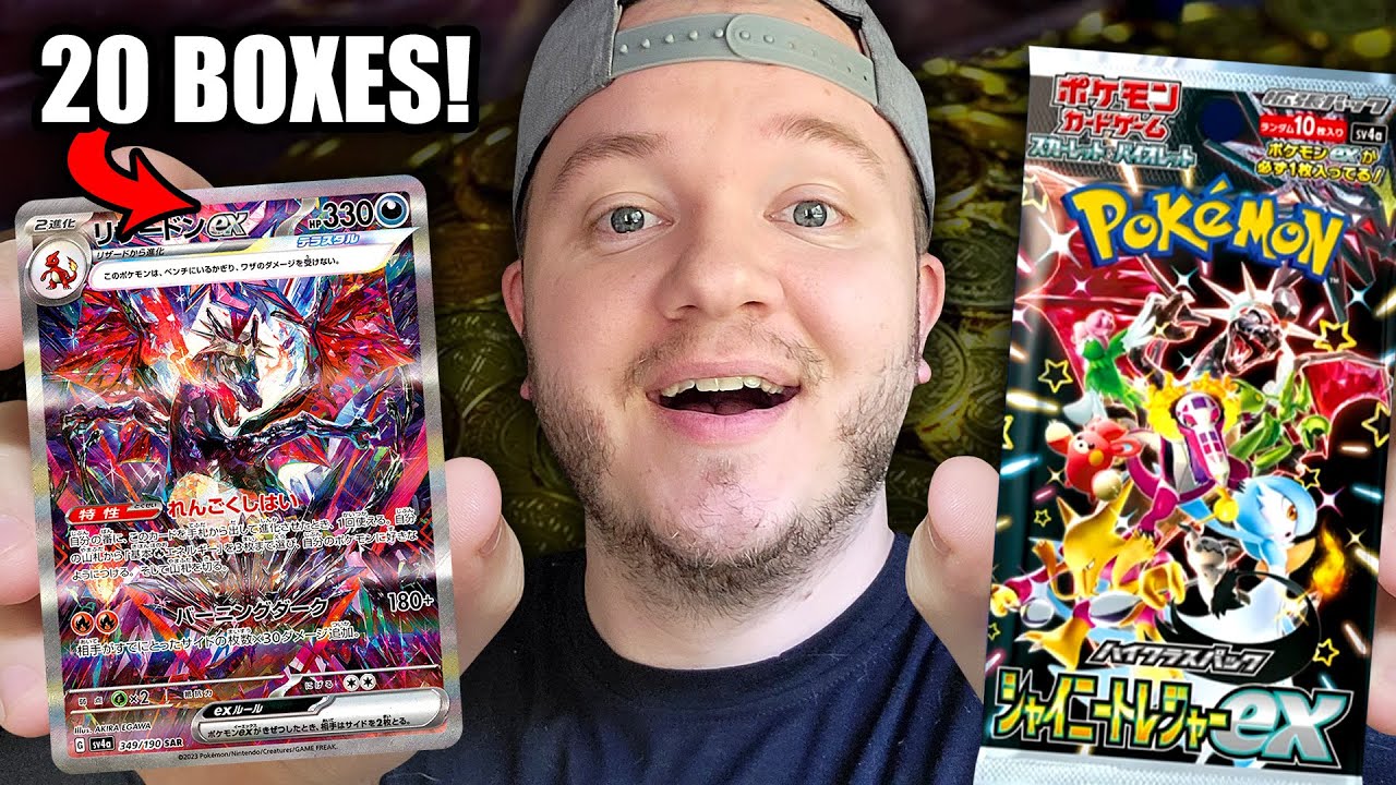 Opening x20 Shiny Treasure ex Booster Boxes! 💎