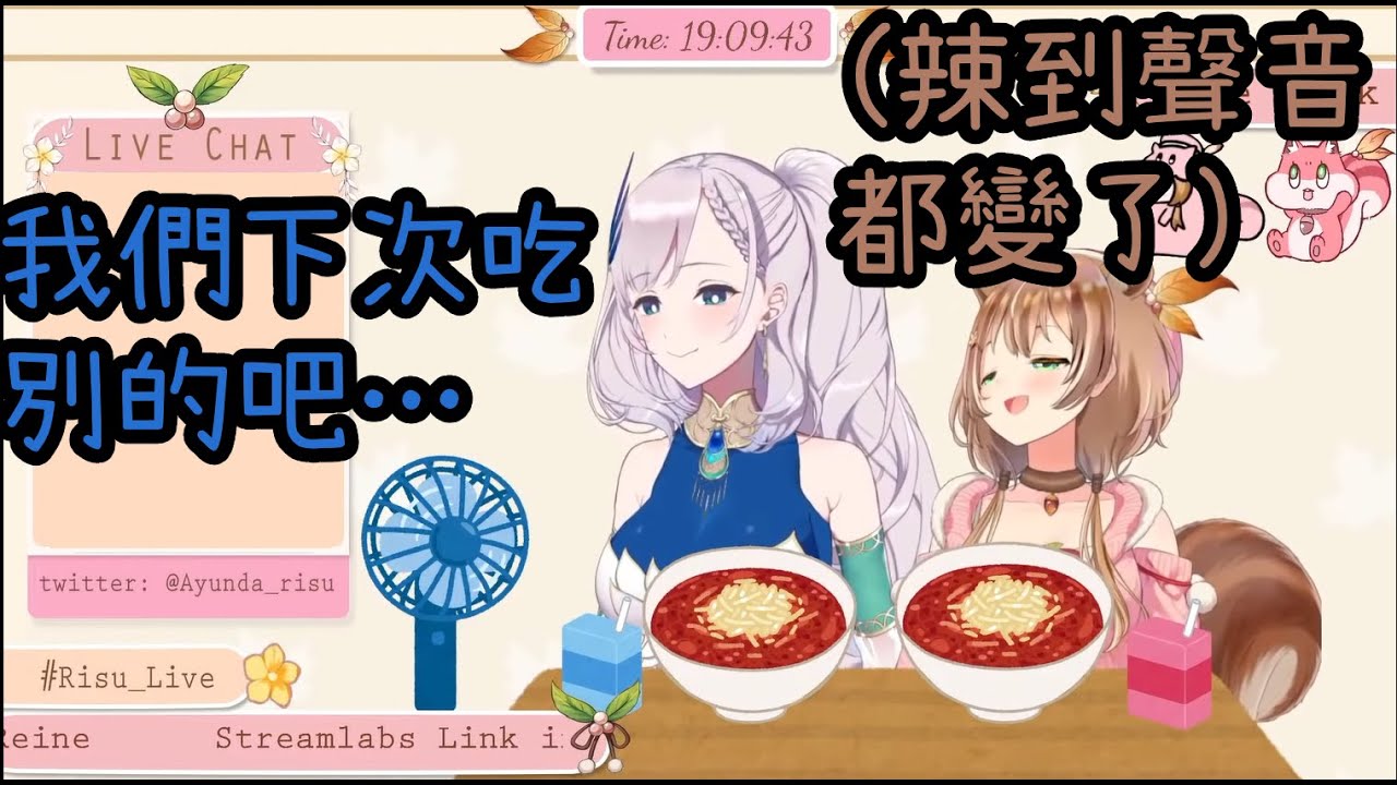reine和risu約會吃拉麵咯！可…可是最後怎麼變成了戰場…… | 吃個面吃到強制切換聲線的risu…… 【Hololive中文】