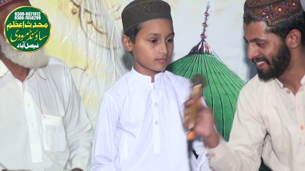Hasbi Rabbi | Tere Sadqay Main Aqa | Bashir Ahmad Rizvi | M.Noor Jamal
